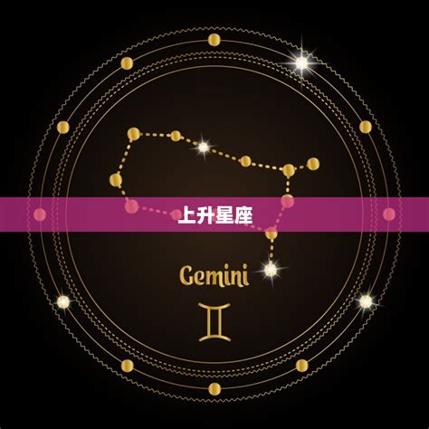 8月8 星座|8月8日出生的星座